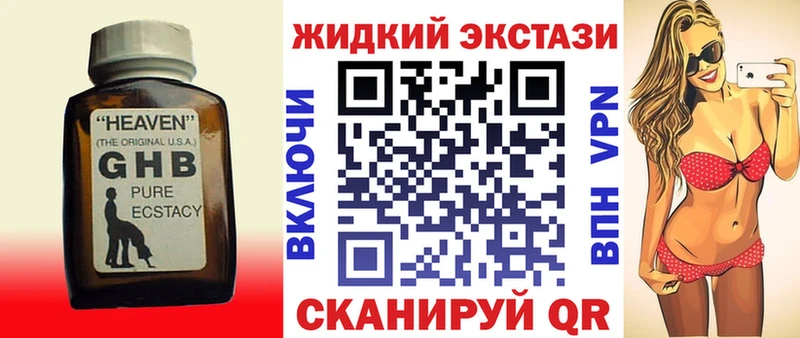Бутират буратино  Купить  Лабытнанги 