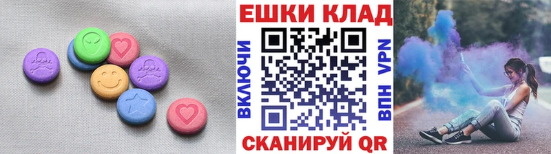 Купить закладки  Лабытнанги  Ecstasy 280мг 