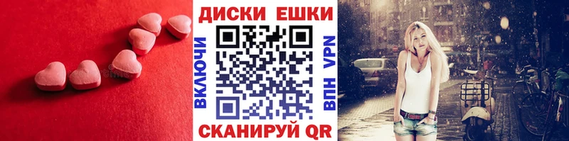 Экстази Дубай Лабытнанги