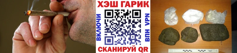 Купить  Лабытнанги  Гашиш hashish 