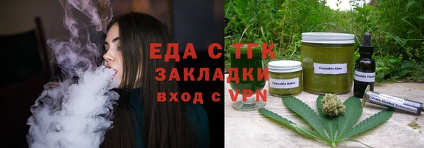 скорость Инта