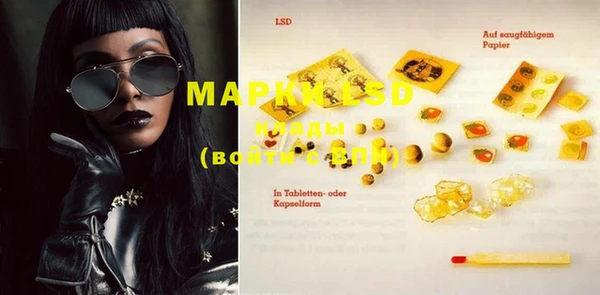 мяу мяу кристалл Валуйки