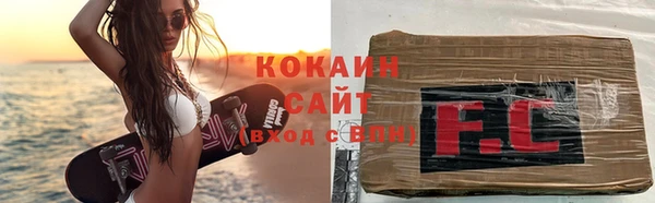ALPHA-PVP Инсар