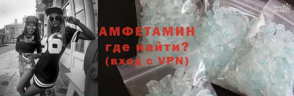 ALPHA-PVP Инсар