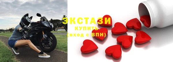 ALPHA-PVP Инсар