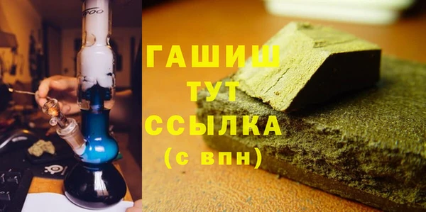 ALPHA-PVP Инсар