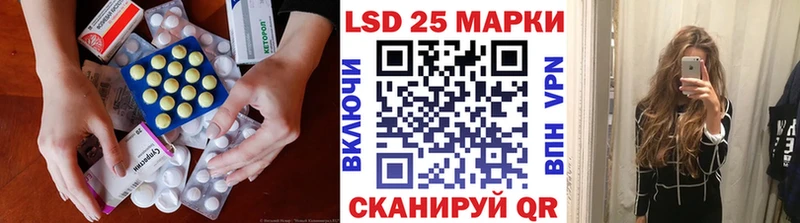 Купить закладки  Лабытнанги  ЛСД экстази ecstasy 