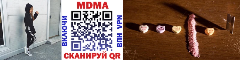 Купить где  Лабытнанги  MDMA кристаллы 
