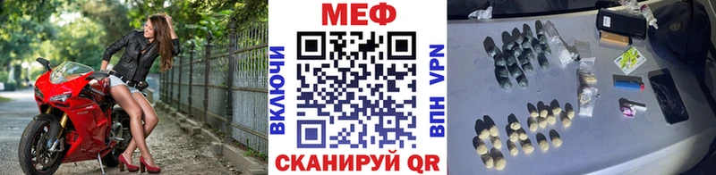 МЕФ 4 MMC  Купить закладки  Лабытнанги 