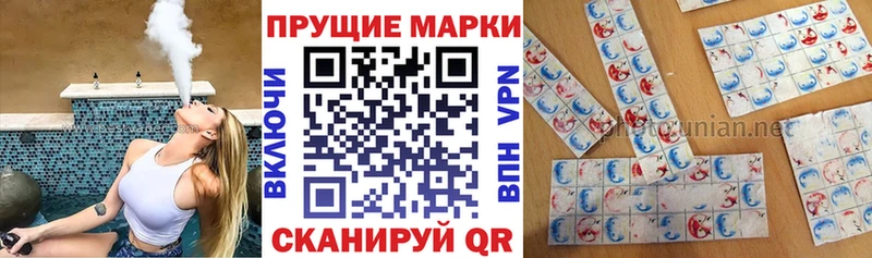 Купить где  Лабытнанги  Наркотические марки 1500мкг 